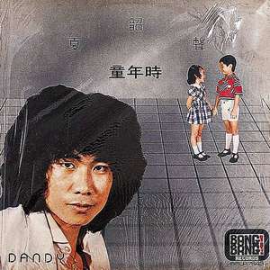 医生掀开奶罩边躁边狠狠躁视频
